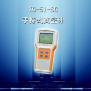 XG-51-SC熱電偶真空計測量原理